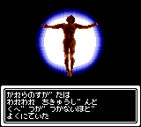 Megami Tensei Gaiden - Last Bible S (Japan) In game screenshot